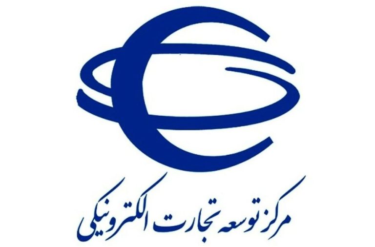 مرکز توسعه تجارت الکترونیکی: 5درصد کسب‌وکارهای دیجیتال در پلتفرم‌های خارجی فعال هستند