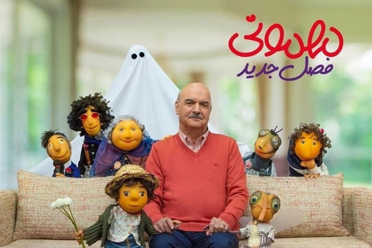 پخش مهمونی ۲ در نوروز ۱۴۰۲