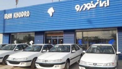 اعلام نوبت متقاضیان طرح پیشفروش خودرو تا پایان فروردین؛ امکان تغییر انتخاب وجود دارد