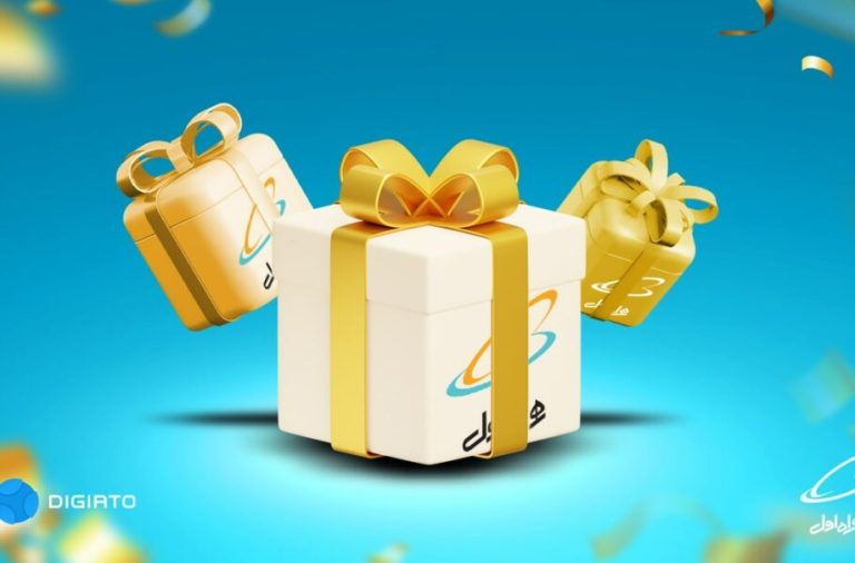 جزئیات عیدی رایگان و هدیه ماه رمضان همراه اول که تا عید فطر در دسترس است