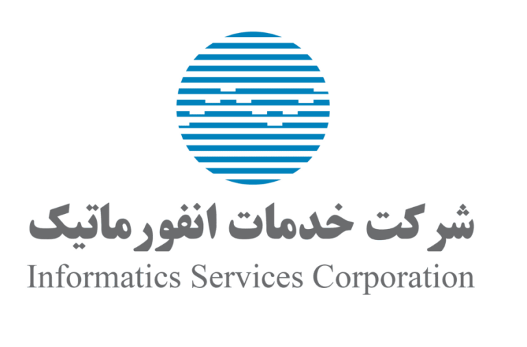درآمد شرکت خدمات انفورماتیک در سال 1401 بیش از 30 درصد رشد کرد