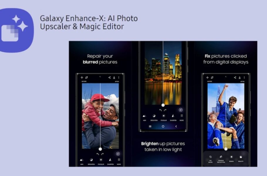 سامسونگ اپ Galaxy Enhance-X را با قابلیت‌های هوش مصنوعی ویرایش تصویر منتشر کرد