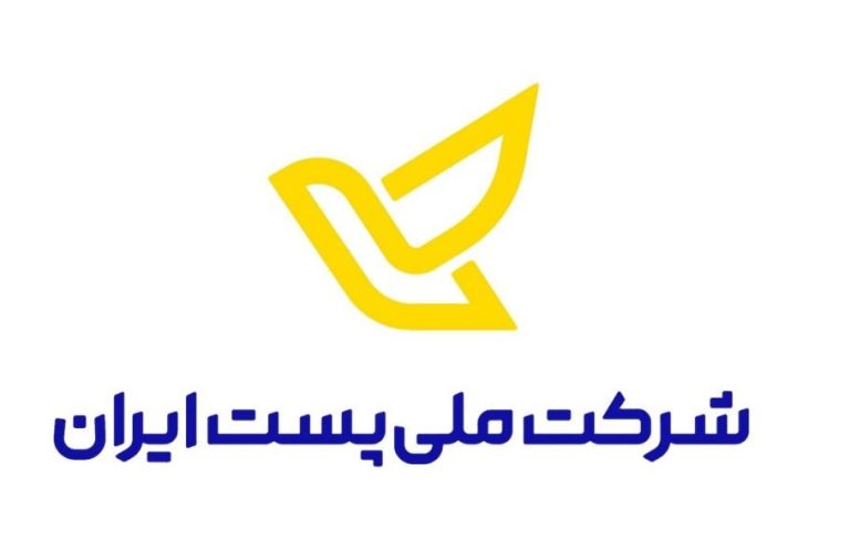 شرکت ملی پست از کسب‌وکارهای فعال در پلتفرم‌های داخلی حمایت می‌کند