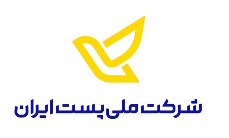 شرکت ملی پست از کسب‌وکارهای فعال در پلتفرم‌های داخلی حمایت می‌کند