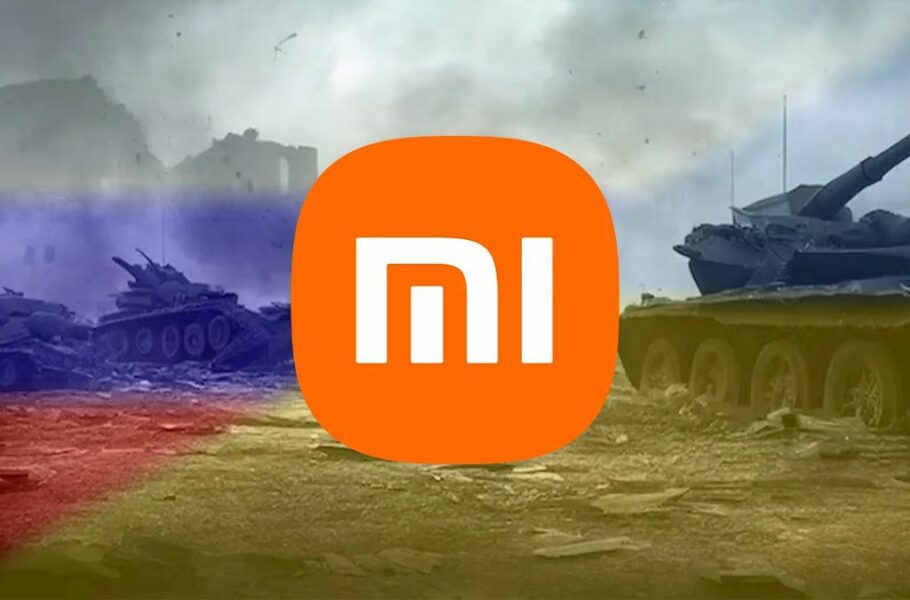شیائومی با رد ادعای اوکراین مبنی بر حامی جنگ بودن: همه حق دسترسی به ابزارهای ارتباطی را دارند