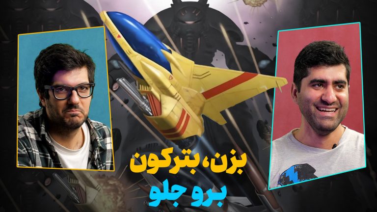 نیم نگاه بازی Toaplan Arcade Shoot Em Up Collection