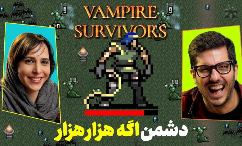 نیم نگاه بازی Vampire Survivors