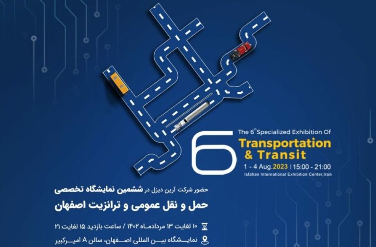 حضور آرین دیزل در نمایشگاه خودرو اصفهان با امکان تست کشنده های شکموتو