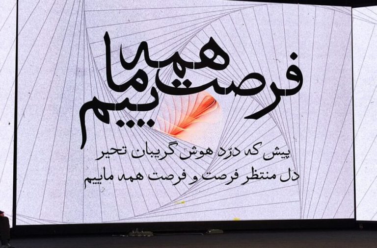 در همایش فرصت‌های ایران در عصر دیجیتال مطرح شد: رگولاتور با زندگی دوم مردم در فضای مجازی کنار نیامده است