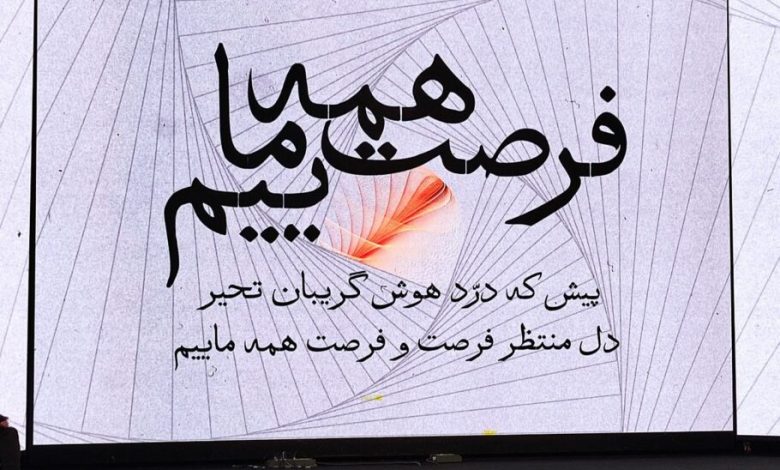 در همایش فرصت‌های ایران در عصر دیجیتال مطرح شد: رگولاتور با زندگی دوم مردم در فضای مجازی کنار نیامده است