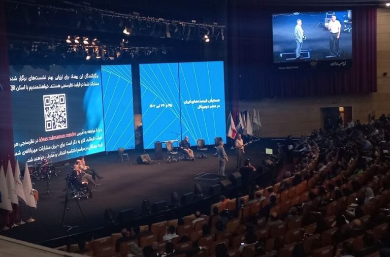 در همایش فرصتهای ایران در عصر دیجیتال مطرح شد: برای گسترش سلامت دیجیتال باید کسبوکارهای این حوزه به رسمیت شناخته شوند