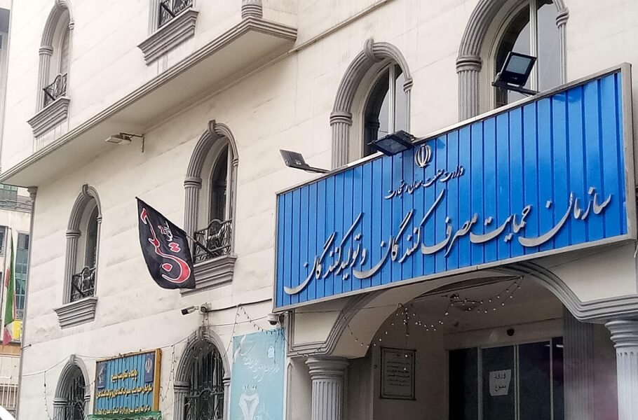 دستورالعمل نحوه رسیدگی به شکایت خریداران خودرو ابلاغ شد