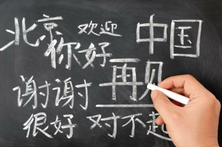 شش زبان جدید از جمله زبان چینی در مدارس کشور آموزش داده می‌شود