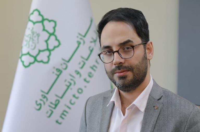 مدیرعامل سازمان فاوای شهرداری تهران منصوب شد