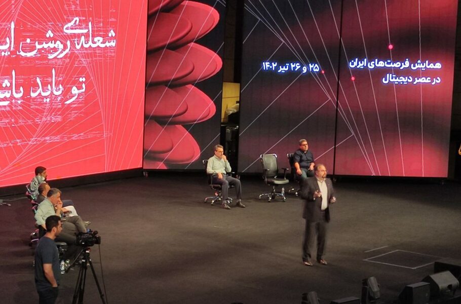 مدیرعامل فناپ: ورود دانش‌آموزان به اقتصاد دیجیتال می‌تواند باعث دگرگونی بازار کار شود