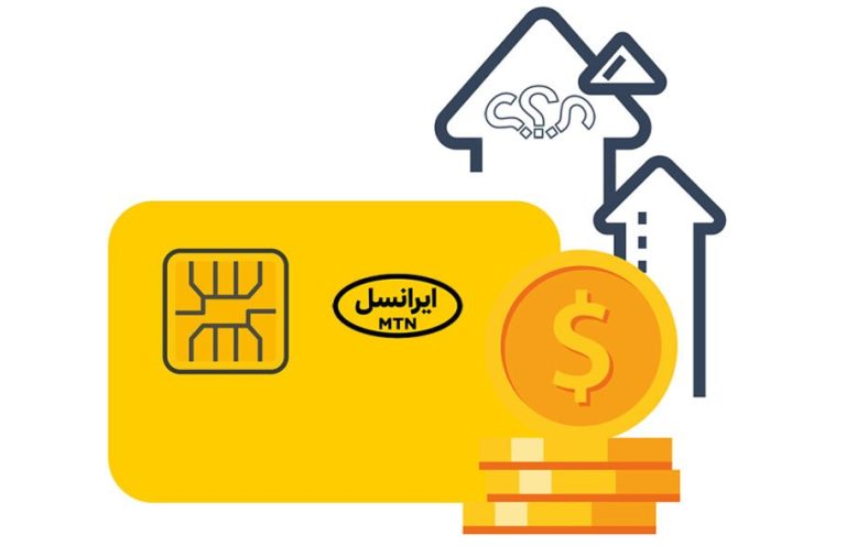 چگونه باقیمانده شارژ ایرانسل را استعلام کنیم؟