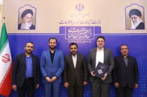  آسیاتک پروانه شبکه و خدمات ارتباطی یکپارچه دریافت کرد