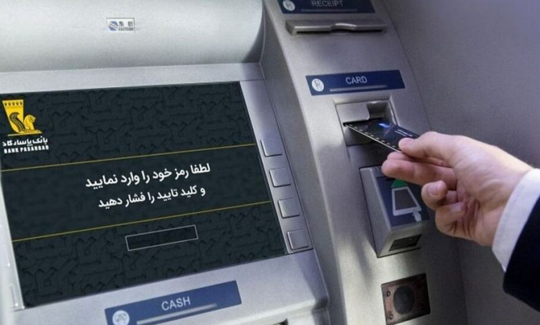 دستاورد شرکت پارسا: دستگاه‌های ATM فعال در خارج از شعب پاسارگاد در میان پربازده‌ترین‌ها