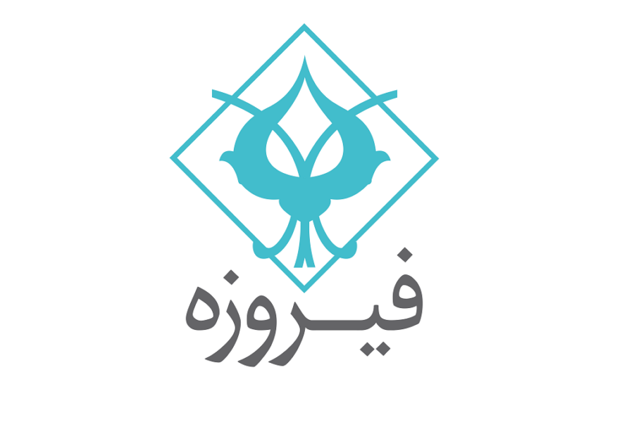 فیروزه قصد دارد با توسعه فعالیت‌های مالی خود به یک «سوپرمارکت مالی» تبدیل شود