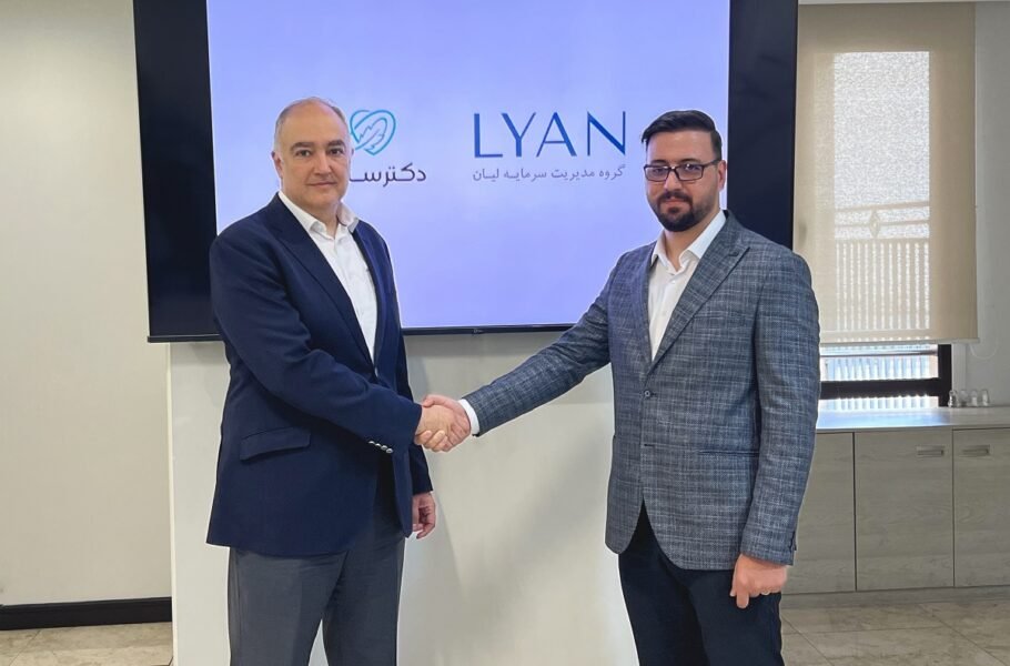 لیان‌کپیتال در دکتر ساینا ۴۵ میلیارد تومان سرمایه‌گذاری کرد