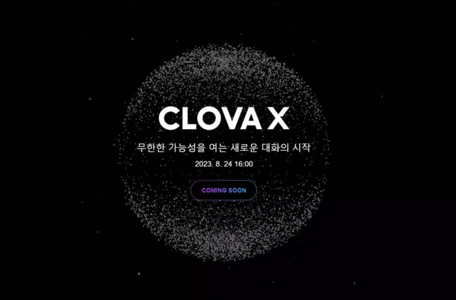 کره جنوبی از چت‌بات هوش مصنوعی CLOVA X در رقابت با ChatGPT رونمایی کرد