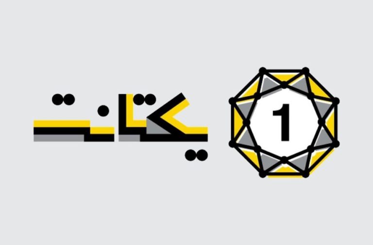 گزارش یکتانت: ۸۰ درصد کاربران ایرانی از فیلترشکن استفاده می‌کنند