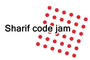 دومین دوره مسابقات برنامه نویسی آنلاین Sharif CodeJam برگزار شد