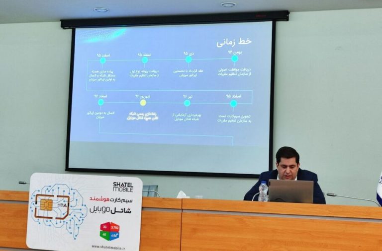 مدیرعامل شاتل موبایل: در سال گذشته به بیش از یک میلیون مشترک رسیدیم