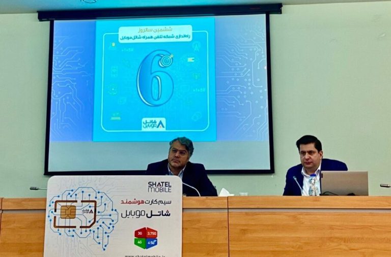 نظر مدیران شاتل درباره قیمت بسته‌های اینترنتی: دولت از کیسه خلیفه می‌بخشد؛ نگاه پوپولیستی وجود دارد