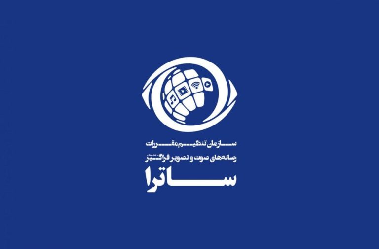 پیشنهادات مرکز پژوهش‌ها برای نحوه فعالیت ساترا: از شرح وظایف تا تعیین تنبیه و جریمه برای پلتفرم‌ها