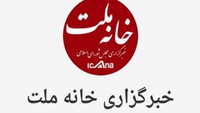 خبرگزاری مجلس هک شد؟