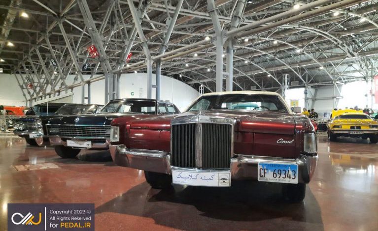 گزارش تصویری از چهارمین نمایشگاه خودروهای کلاسیک اصفهان