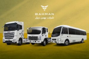 فروش بهمن دیزل – تیر 1403