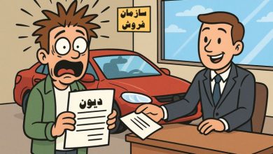 افزایش چشمگیر دیون دولتی در خودروهای ۱۴۰۴؛ هزینه‌ای که بر دوش خریدار افتاد