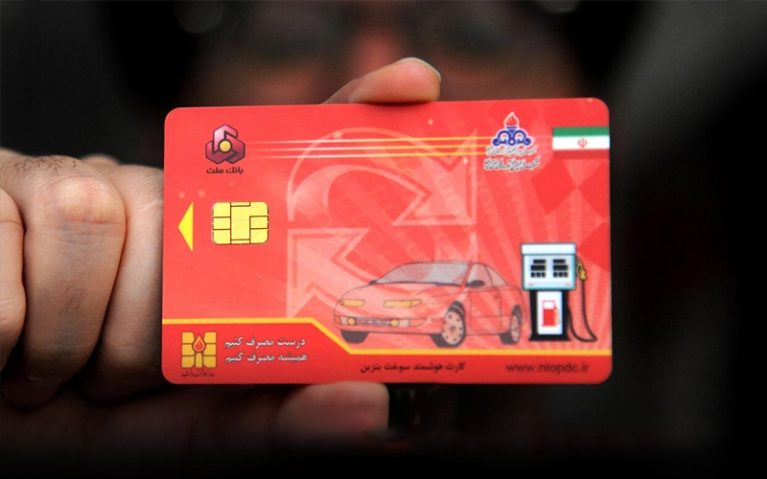 حذف کارت سوخت در تهران از فردا چهارم خرداد!