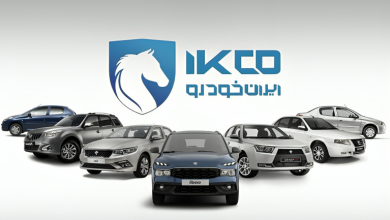 شرایط فروش و ثبت نام جدید ایران خودرو