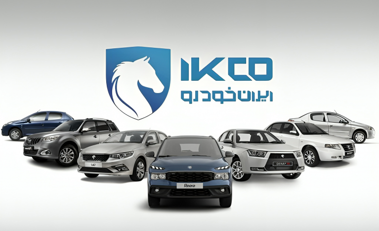 شرایط فروش و ثبت نام جدید ایران خودرو