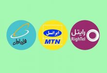 نماینده مجلس: مخالف گران شدن تعرفه اینترنت هستم