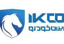 افزایش شدید قیمت محصولات ایرانخودرو! قیمت های جدید اعلام شد.