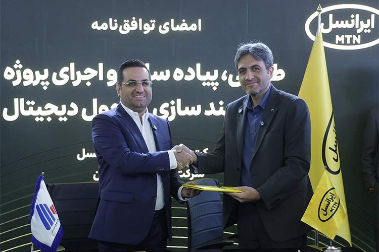 توافقنامه ایرانسل و شرکت فولاد آلیاژی برای اجرای پروژه هوشمندسازی