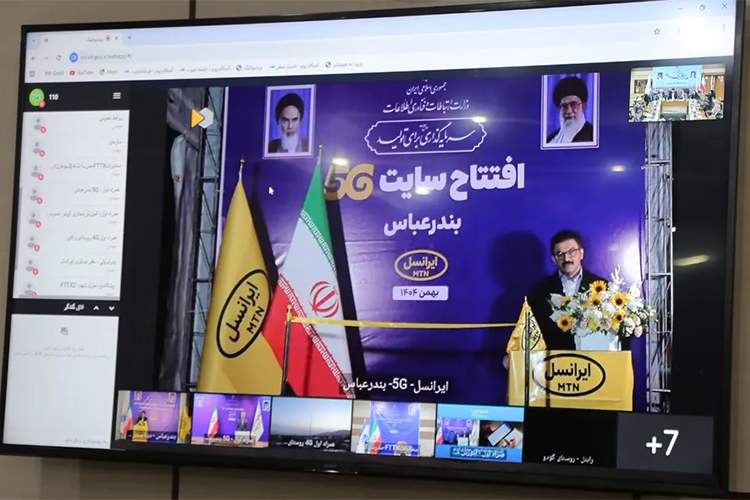 افتتاح پروژههای ارتباطی ایرانسل از بندرعباس تا سواحل هرمز