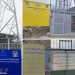 گام تازه ایرانسل برای تقویت ارتباطات روستایی