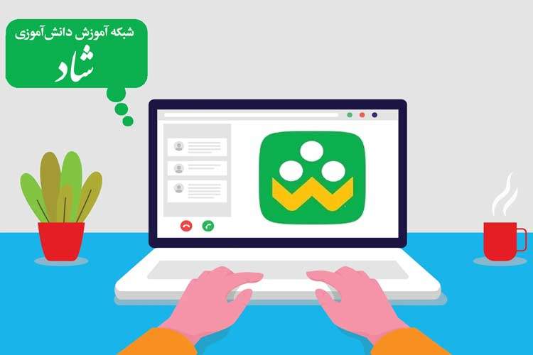 مدارس از فردا غیرحضوری برگزار میشود