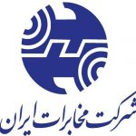 هدیه سمی مخابرات برای سال نو
