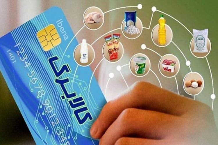 تغییری در رویه پرداخت کالابرگ اردیبهشت نداریم