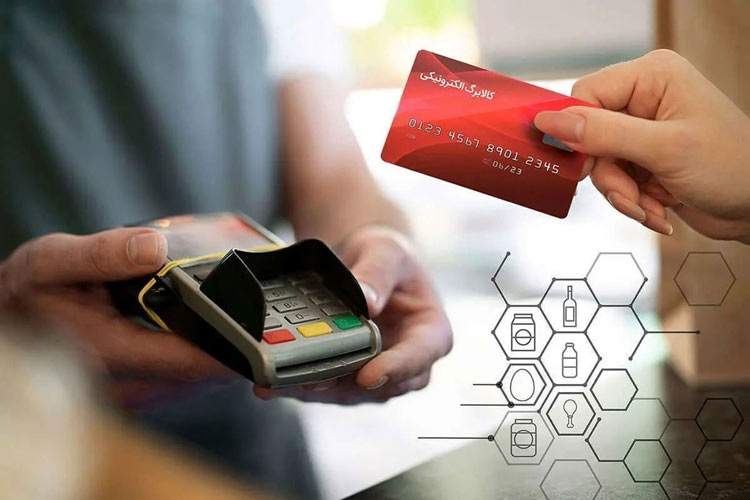مجلس با افزایش اعتبار کالابرگ الکترونیکی موافق است+ جزئیات