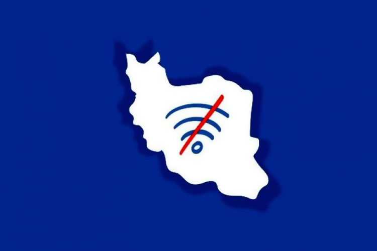 محدودیت اینترنت